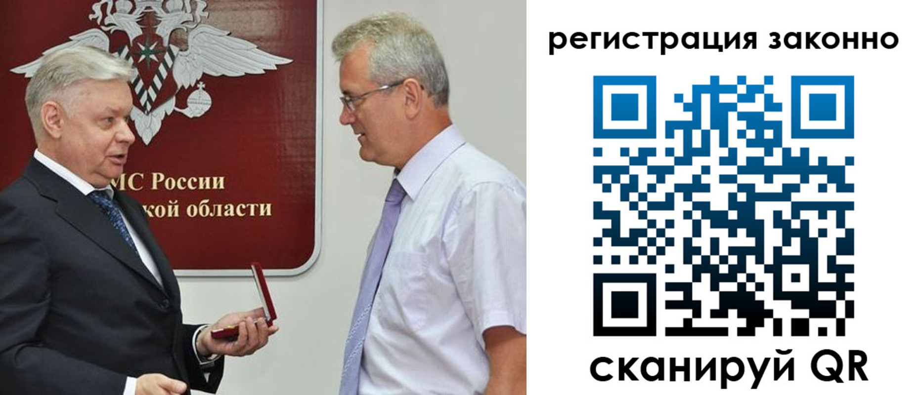 форма 3 в Лобне