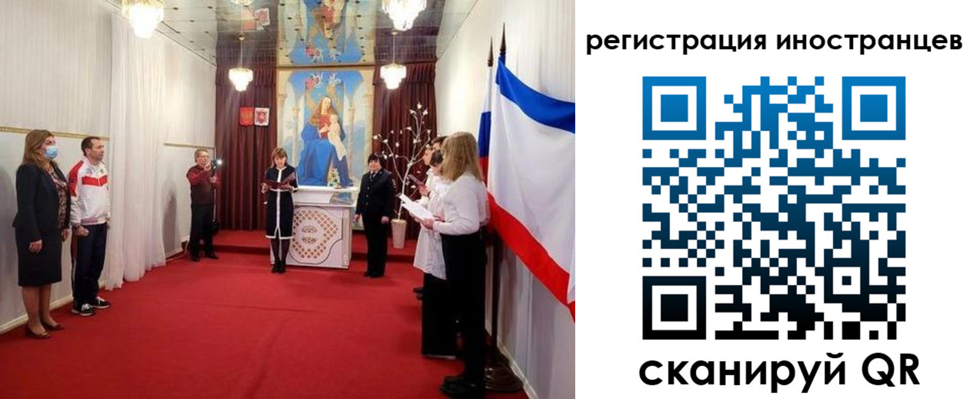 регистрация для школы в Лобне